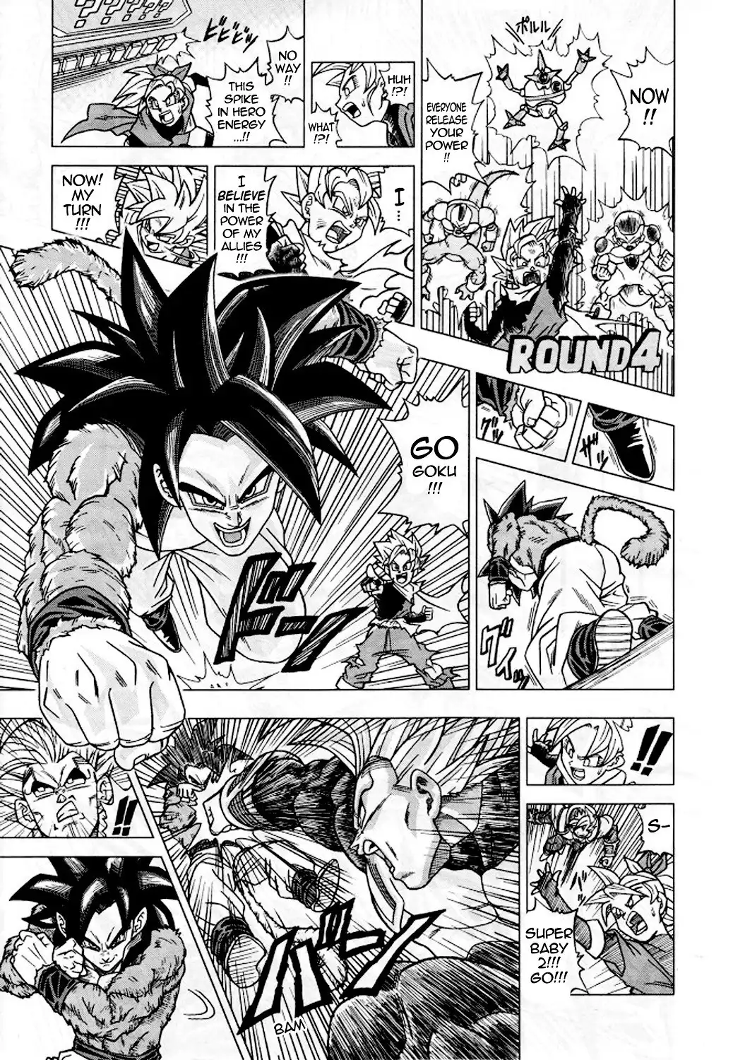 Dragon Ball Heroes - Victory Mission Chapter 3 6